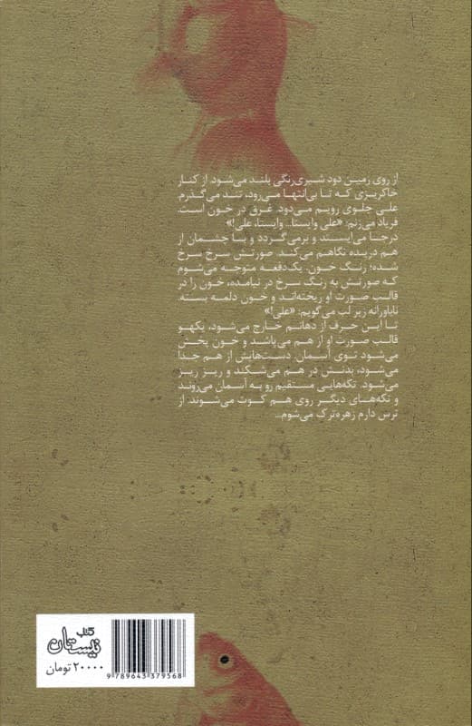 سفر به گرای 270 درجه