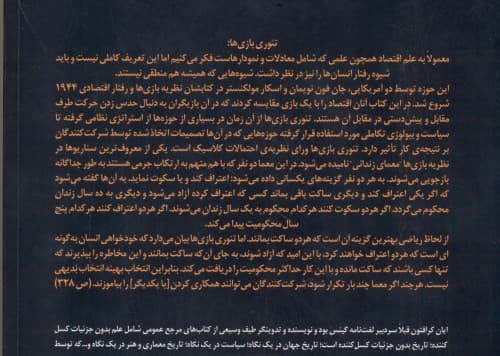 ایده‌های بزرگ در 1 نگاه