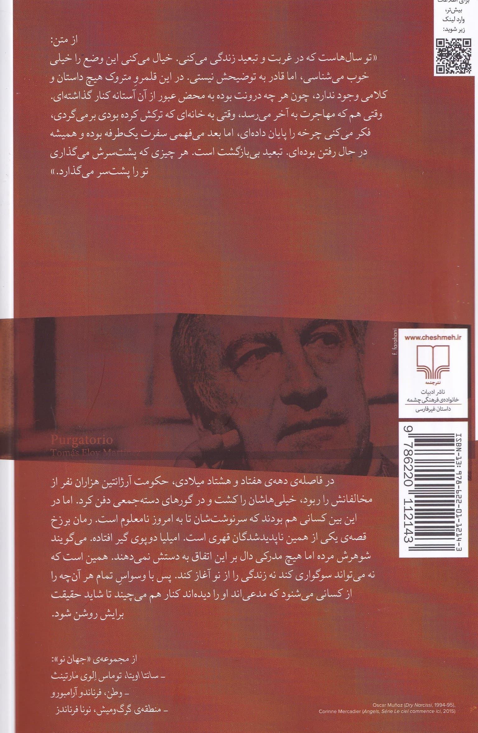 برزخ