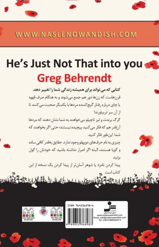 خیلی عذر می‌خوام اما دروغ می‌گه دوست نداره