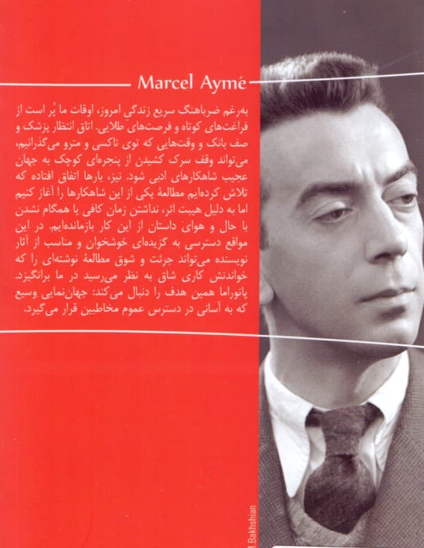 رستوران نقاشی