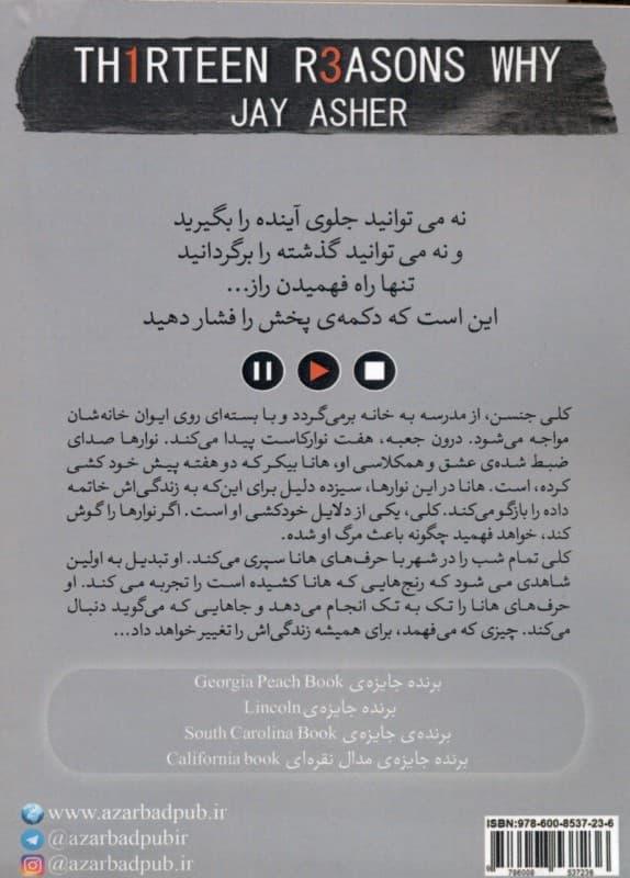 13 دلیل برای این‌که