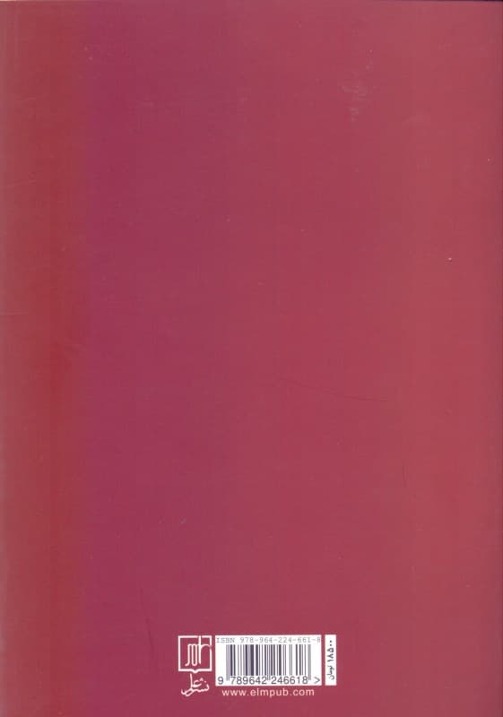 مقیاس‌سازی در تحقیقات بازاریابی