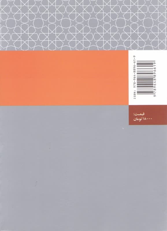 شرکت‌های موفق جهان چگونه استخدام می‌کنند (راهنمای مدیران برای جذب و استخدام بهترین‌ها)