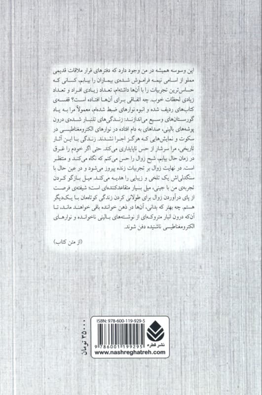 هر روز 1 قدم نزدیک‌تر