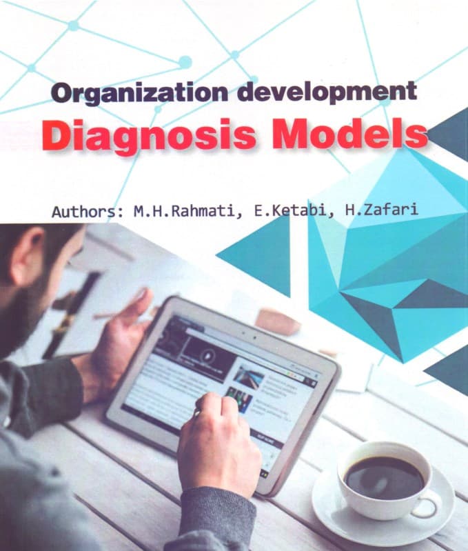 بهبود سازمان (مدل‌های تشخیص)