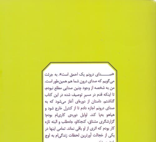 10 درصد شادتر