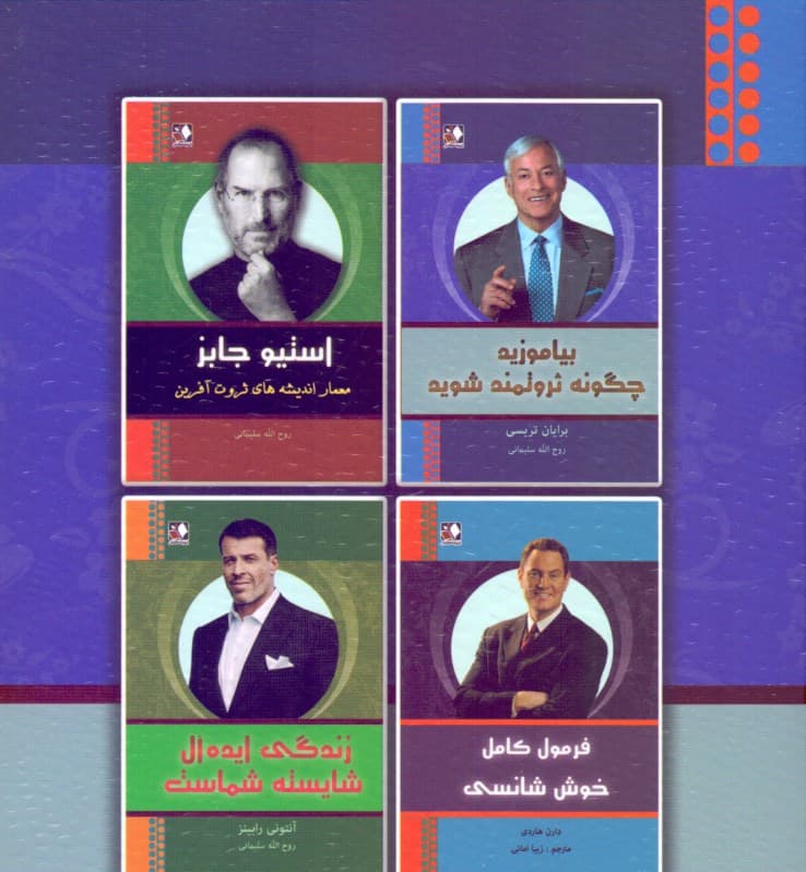 بیاموزید چگونه ثروتمند شوید