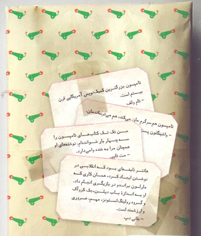 تولدت مبارک جک نیکلسون