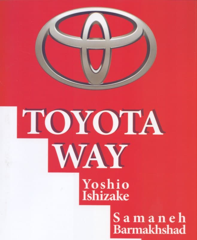 راه تویوتا در فروش و بازاریابی