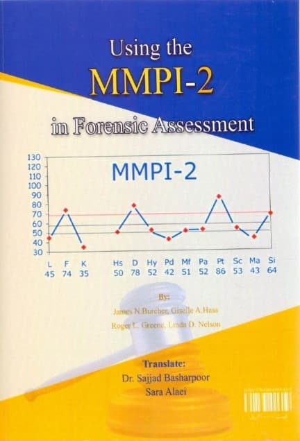 کاربرد پرسشنامه شخصیتی چندوجهی مینه سوتا 2 در سنجش دادگاهی
