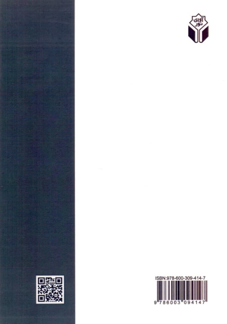 ناتوانی‌های یادگیری غیرکلامی