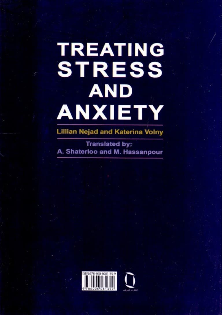 درمان استرس و اضطراب (رویکردهایی مبتنی بر شواهد و مدارک)