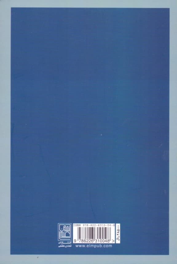 اتیسم در 7 آینه (7 روایت والدین کودکان دارای اتیسم از روند درمان موفق فرزندانشان)