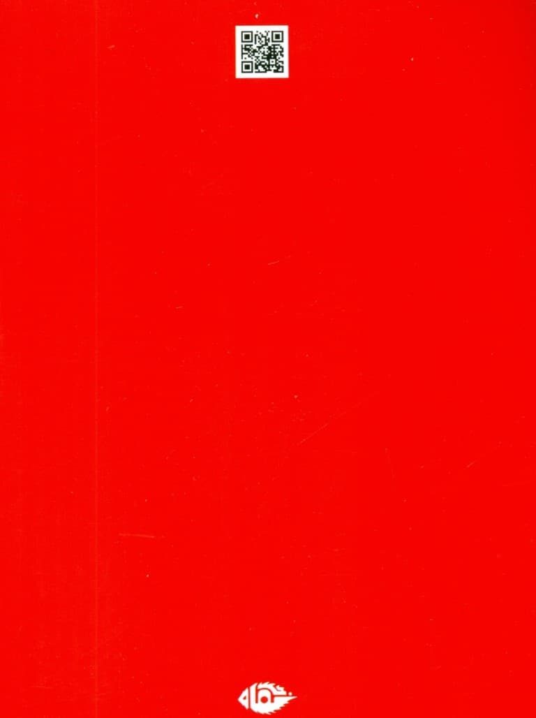 انتری که لوطیش مرده بود و داستان‌های دیگر