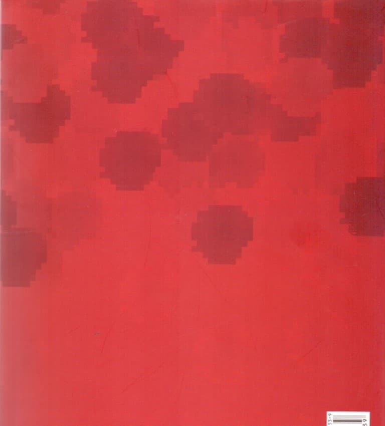 مدیریت رفتار سازمانی پیشرفته