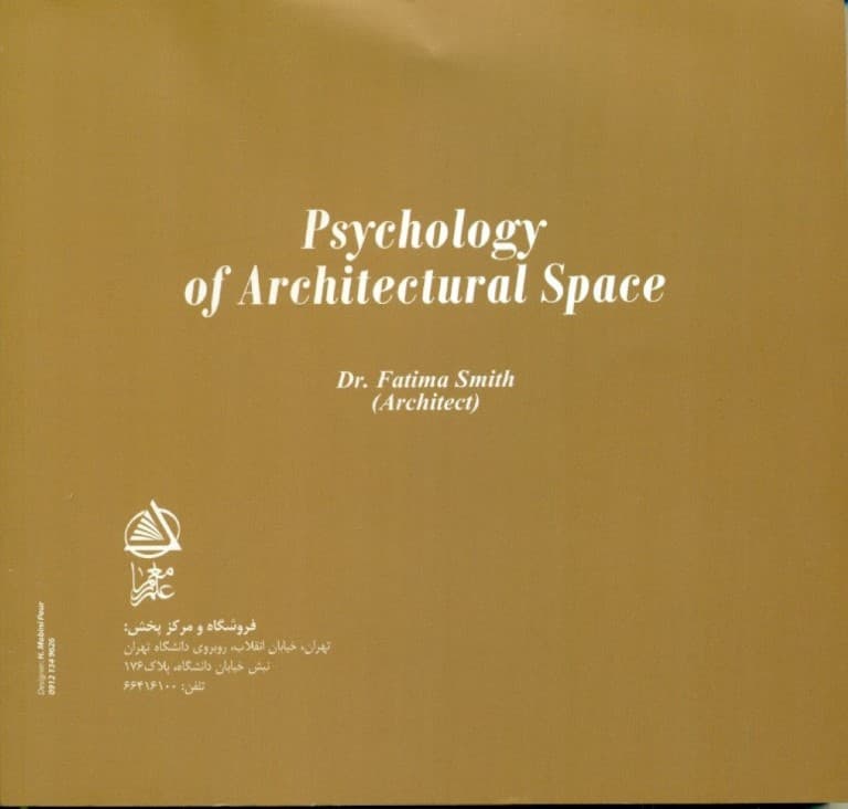 روانشناسی معماری