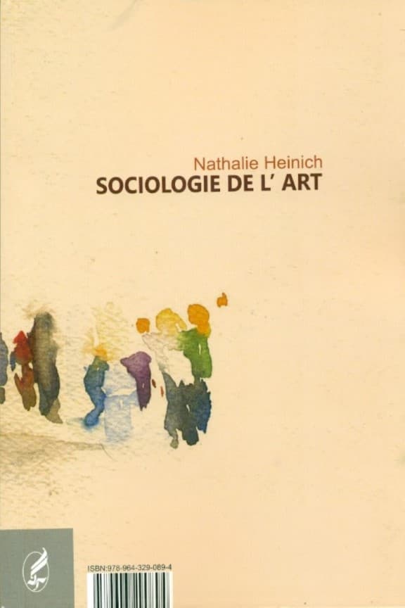 جامعه‌شناسی هنر