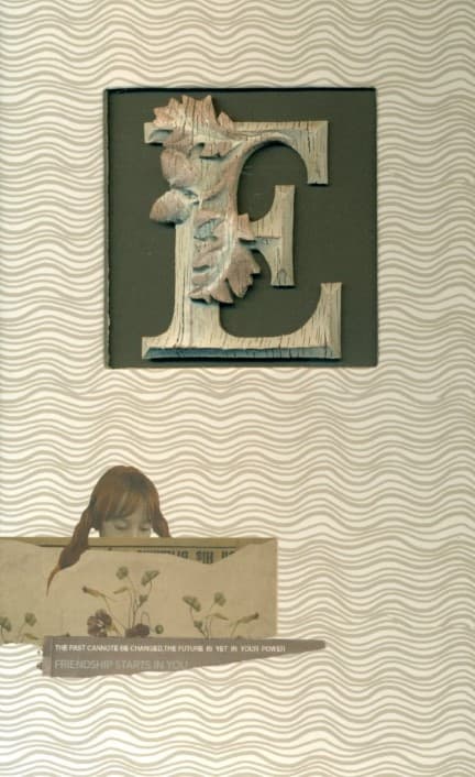 دفترچه یادداشت حروف (حرف E)