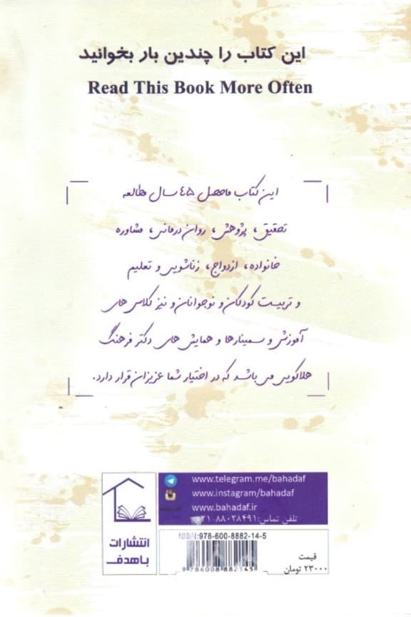 انسان و عشق