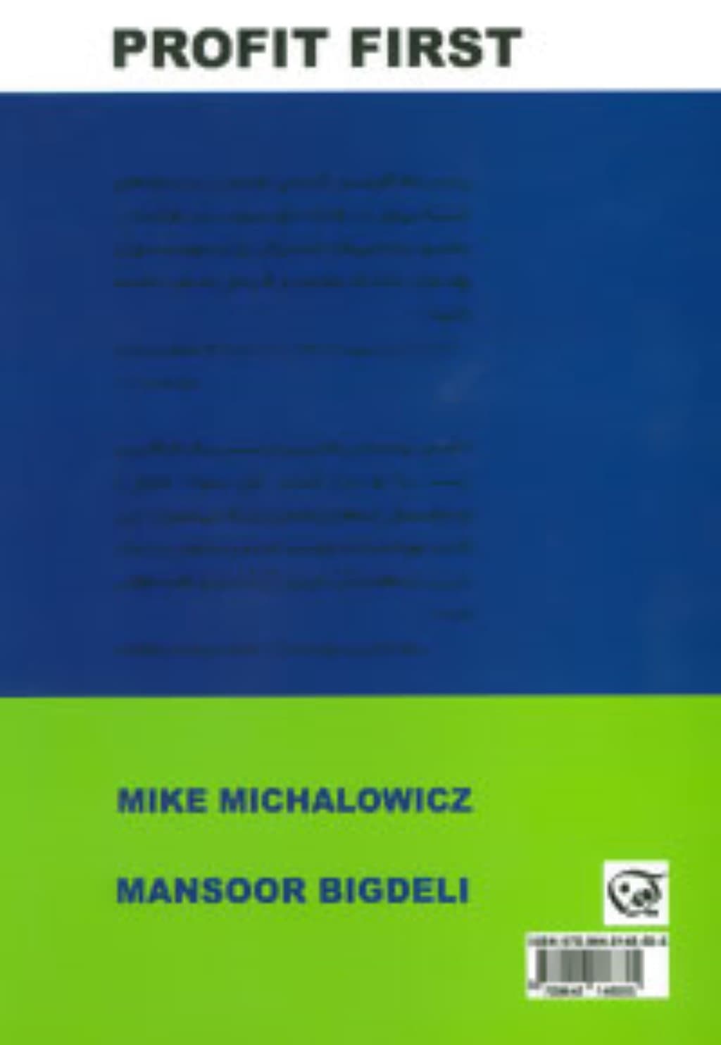 اول سود (کسب و کار خود را از یک هیولای پول‌خوار به یک ماشین پول‌ساز تبدیل کنید)