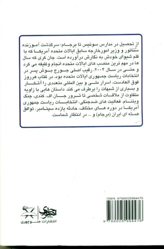 هر روز فوق‌العاده است