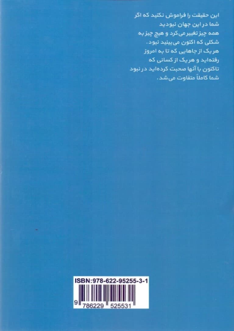 بر بلندای نشاط