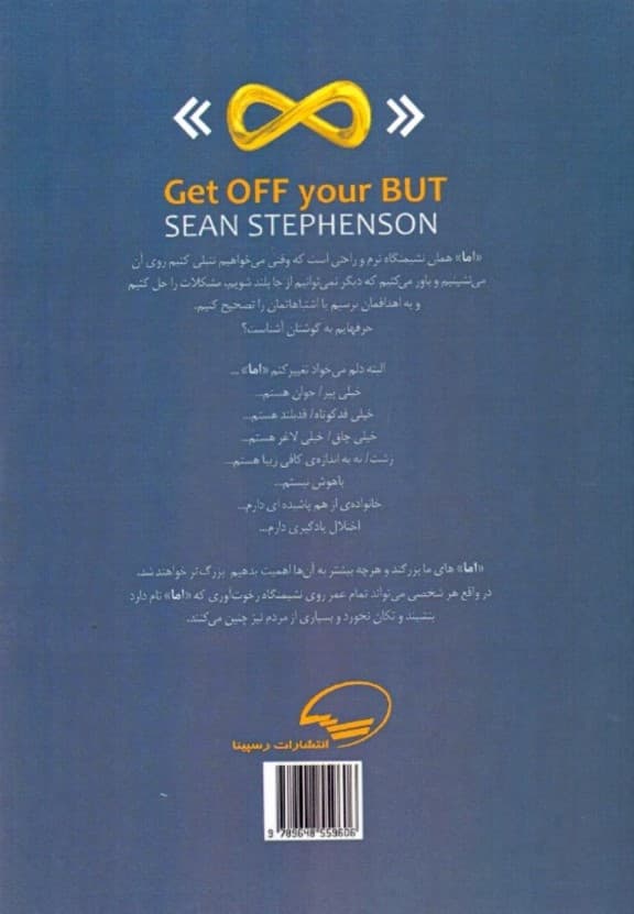 هرگز نگو اما