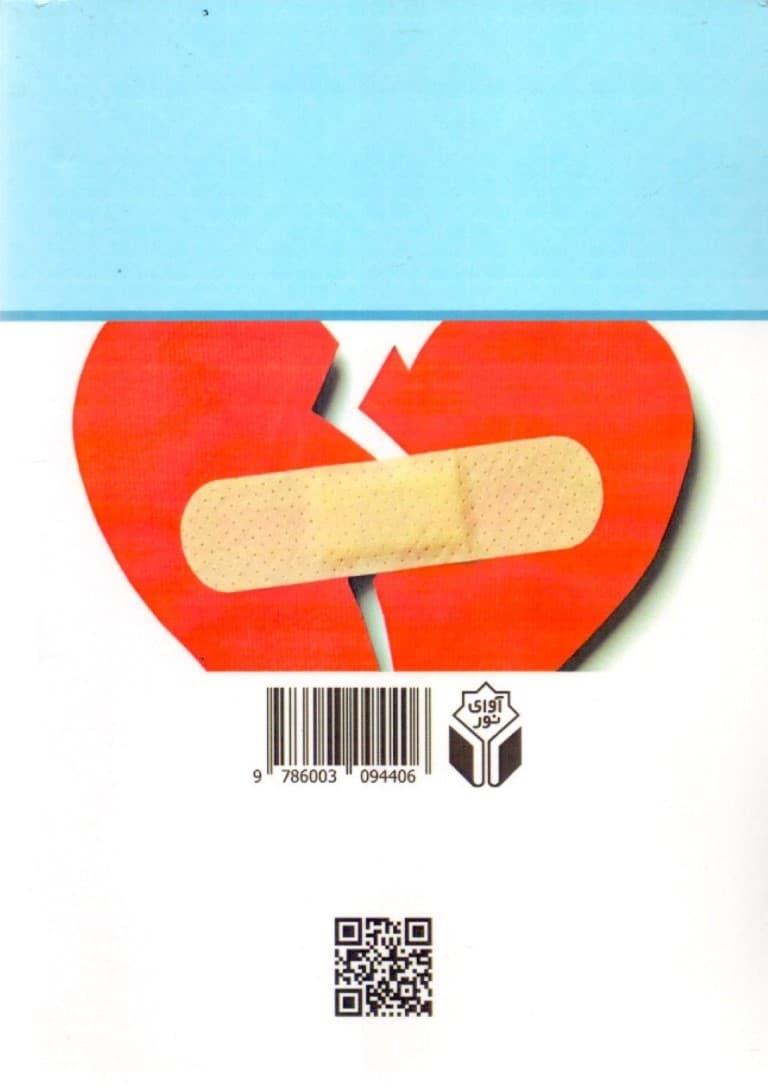 زوج‌درمانگری متمرکز بر اختلال نارسایی توجه (فزون‌کنشی در بزرگسالی مداخله‌های بالینی)