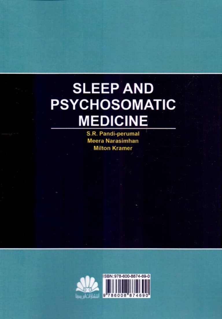 خواب و طب روان‌تنی 