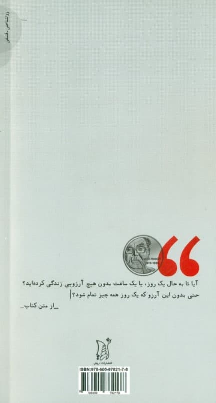 اظهارنامه‌ها