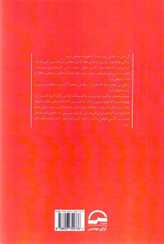 حکایت دولت خردمند