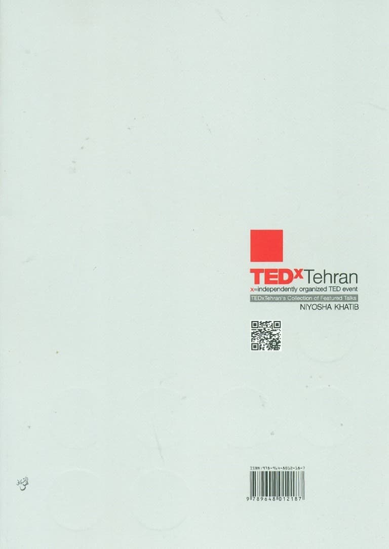 گزیده سخنرانی‌های تداکس تهران