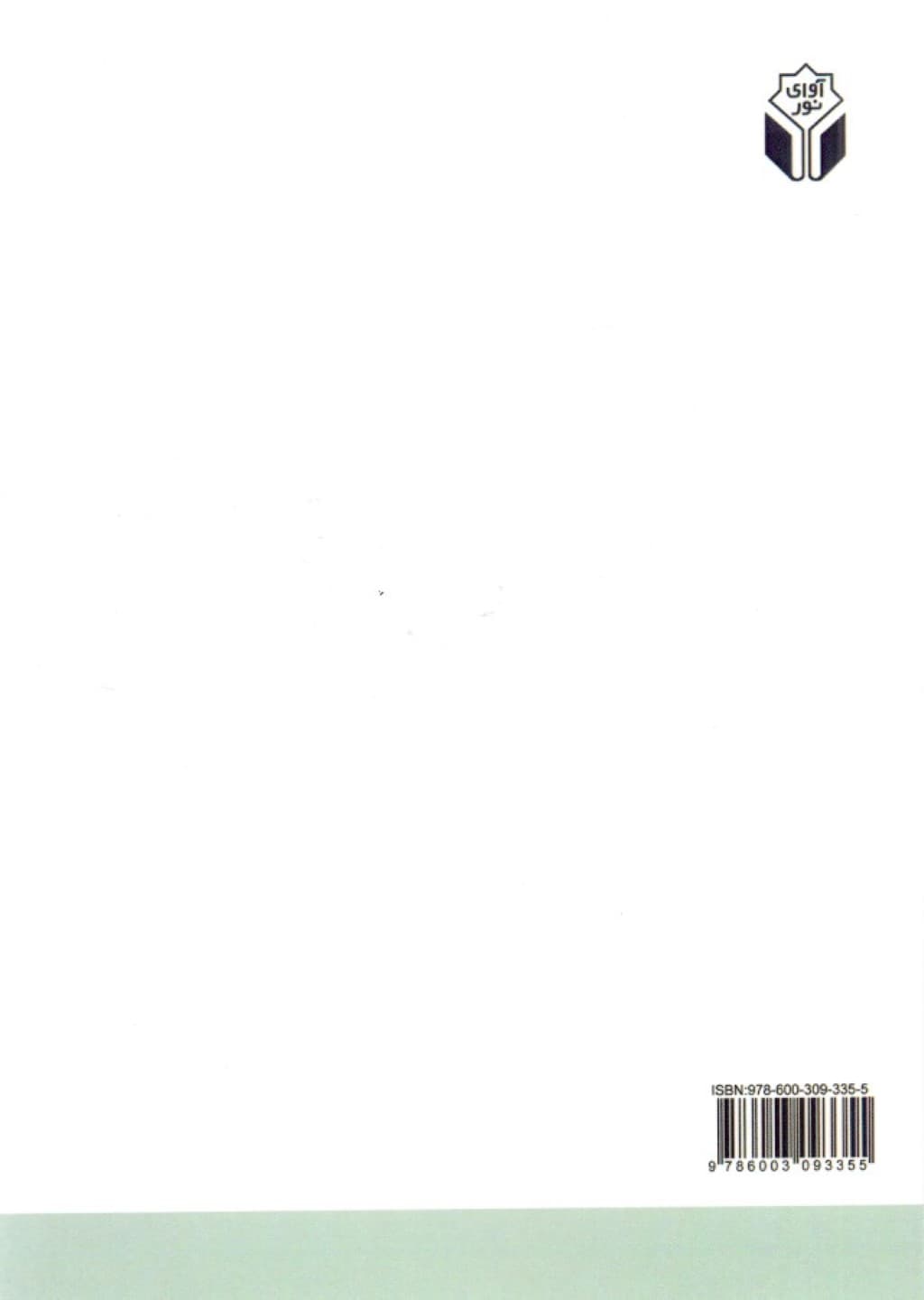 با گفتگو درمان کنیم رنج و غم پنهان دوست