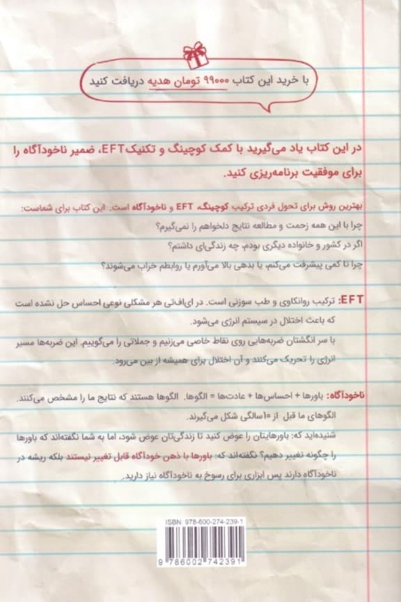 خاطرات بد معدن طلا هستند