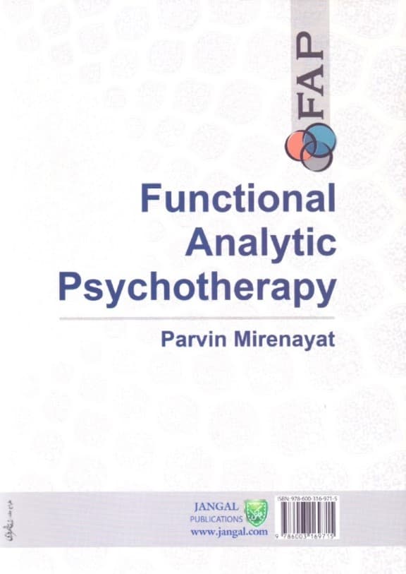 روان درمانی مبتنی بر تحلیل عملکرد