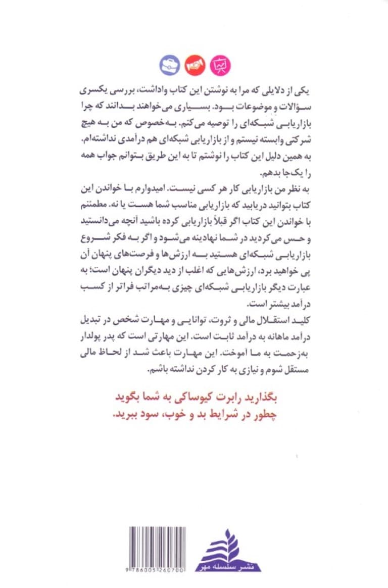 دانشکده کسب و کار