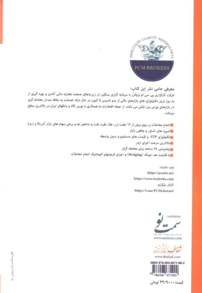 همه دروغ می‌گویند (اینترنت در مورد خود واقعی ما چه می‌گوید)