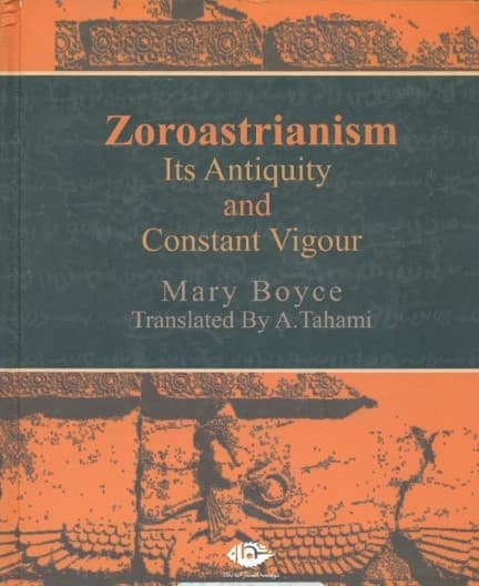 آیین زرتشت کهن روزگار و قدرت ماندگارش