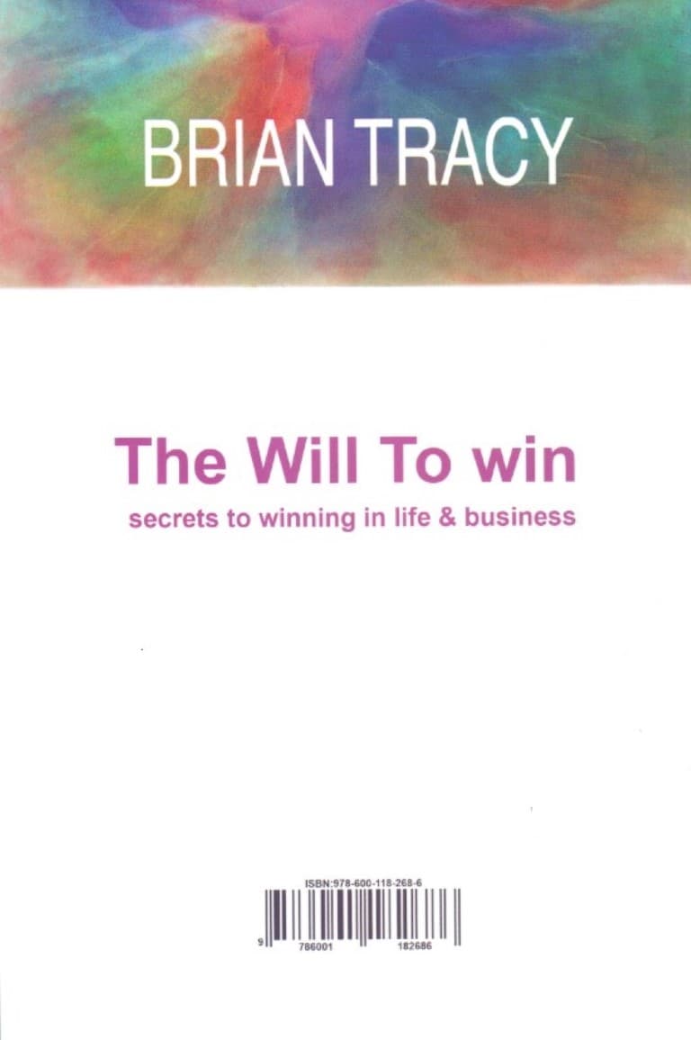 اراده بردن (رمز و راز موفقیت در کار و زندگی با همکاری گروهی از کارشناسان خبره جهان)