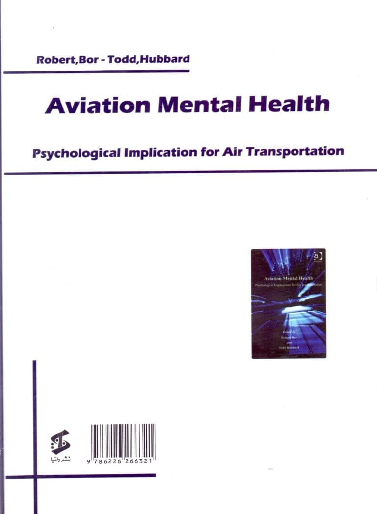 سلامت روان در هوانوردی (کاربردهای روانشناسی در حمل و نقل هوایی)