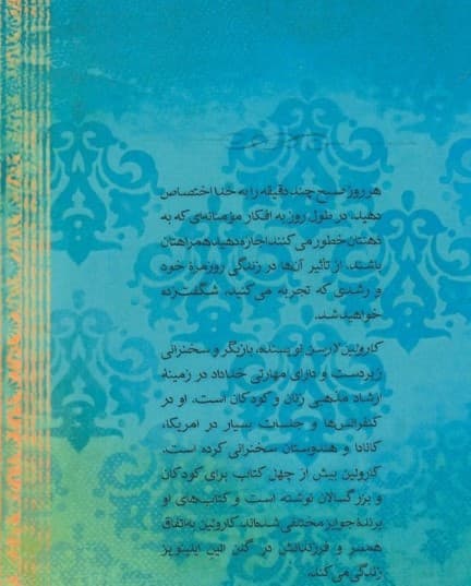 لحظات خدایی برای خانوم‌ها