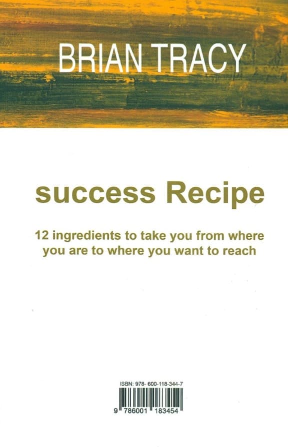 برنامه موفقیت (12 اقدام برای اینکه از جایی که هستید به جایی برسید که میخواهید)