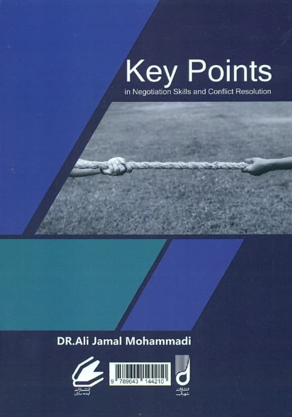 نکات کلیدی در مهارت‌های مذاکره و حل تعارض
