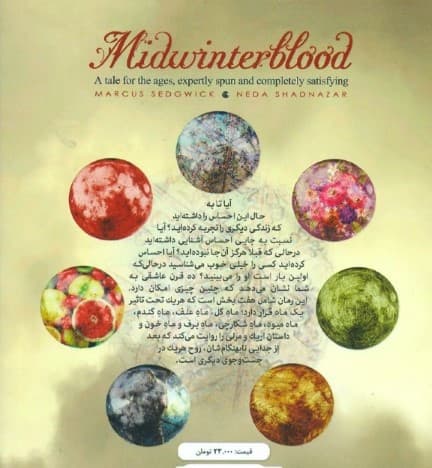 10 قرن عاشقی