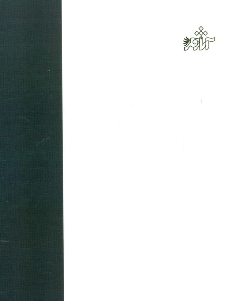 طرح‌ریزی شغلی (انتخاب 1 شغل)