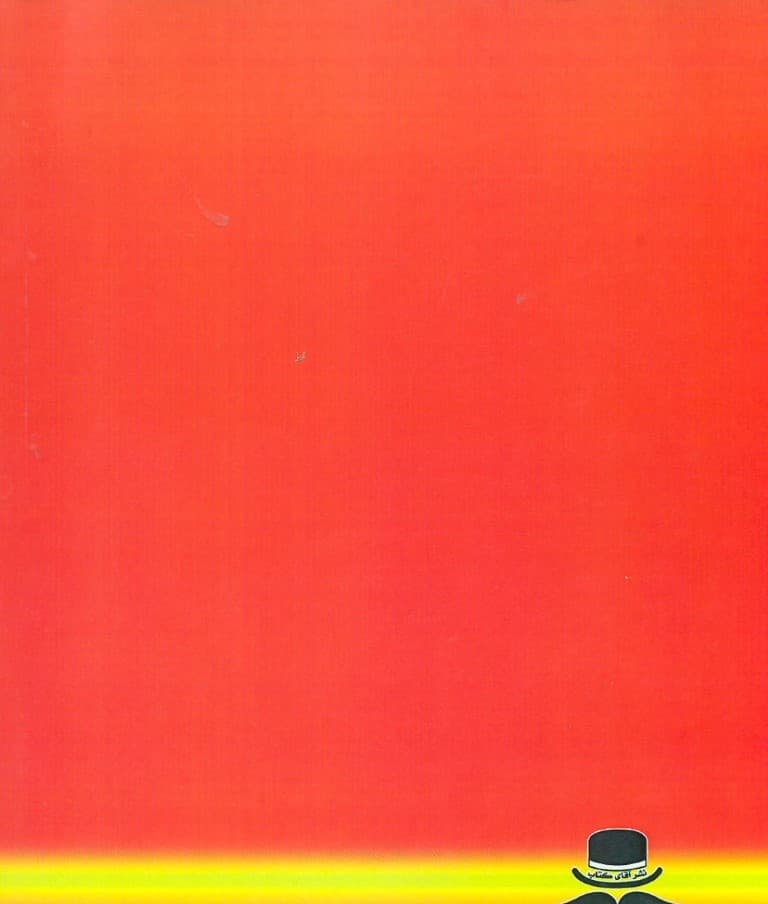 روانشناسی خشم ( صفات 5 عاملی شخصیت و سبکهای اسنادی)