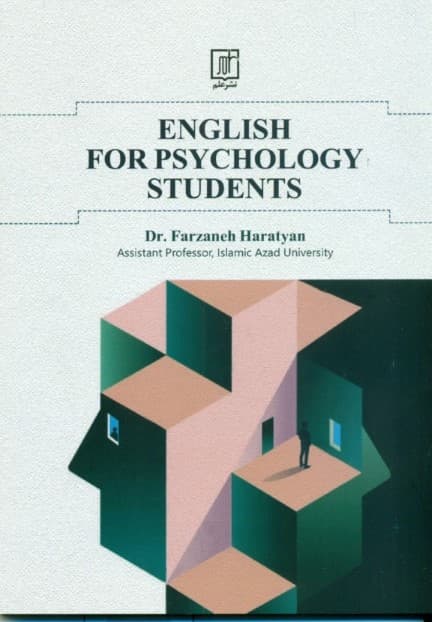 انگلیسی برای دانشجویان روانشناسی