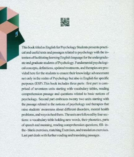 انگلیسی برای دانشجویان روانشناسی