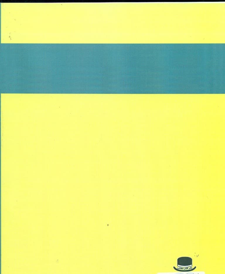 روانشناسی افسردگی ( مهارت حل مسئله و سبک‌های پاسخ)